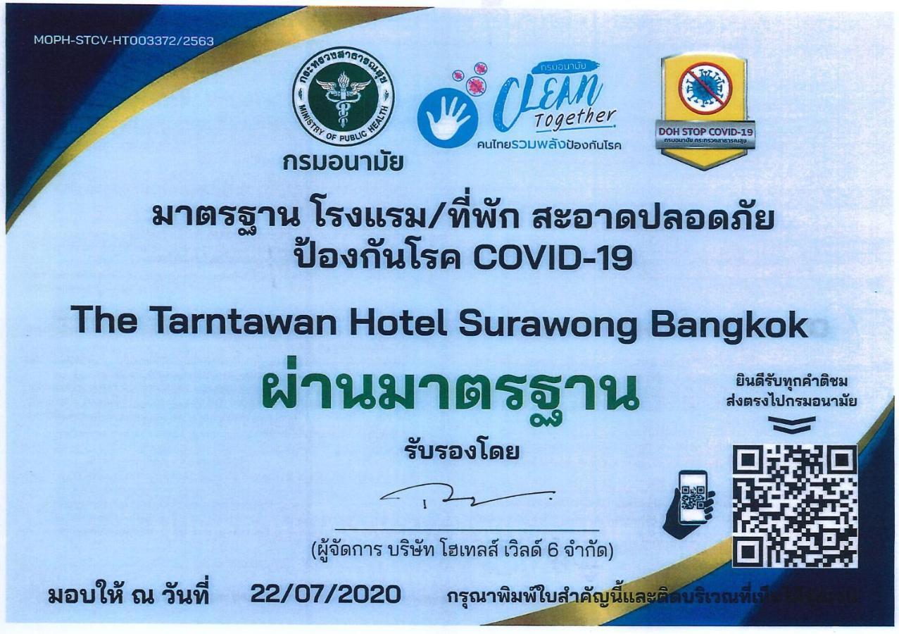 The Tarntawan Hotel Surawong Banguecoque Exterior foto